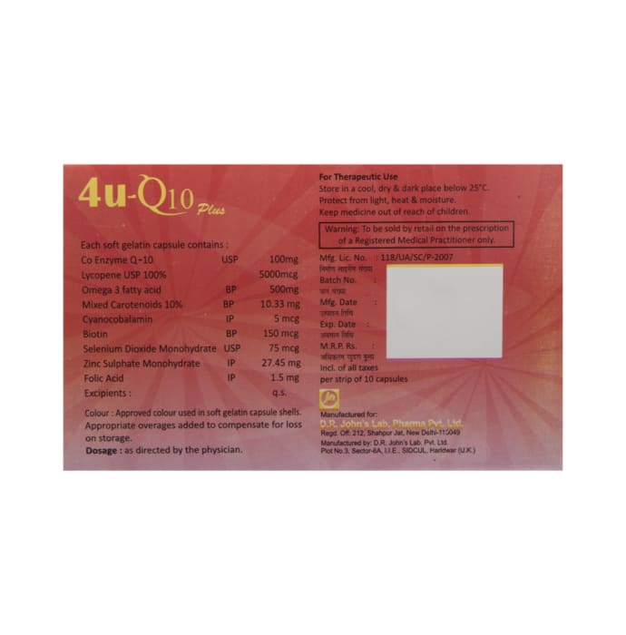 4U -Q10 Plus Softgel Capsule 