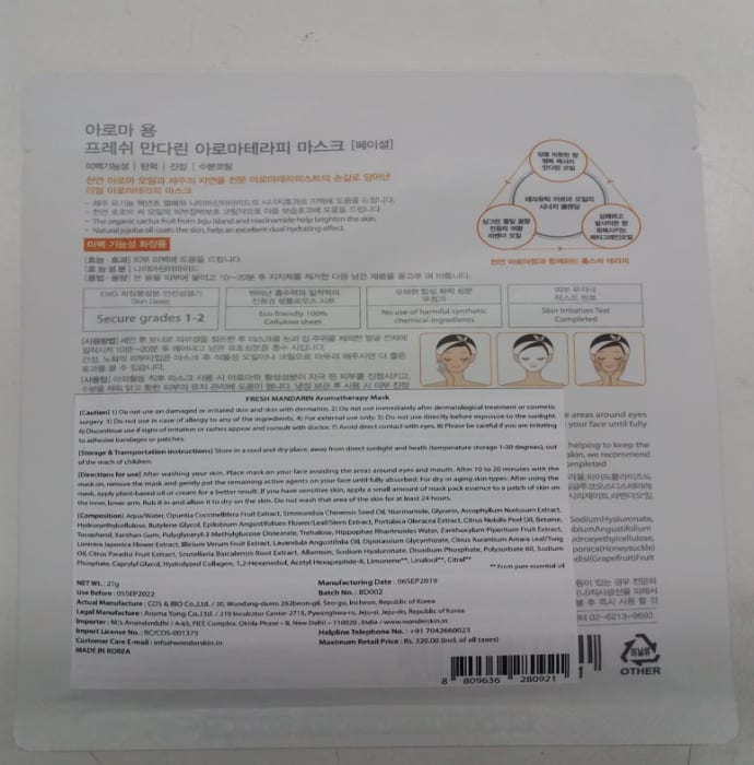 Aroma Yong Aromatherapy Mask Fresh Mandarin (27gm)