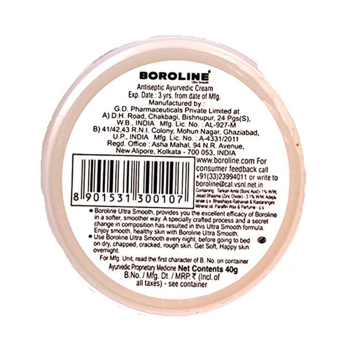 Boroline Ultra Smooth Cream (20gm)