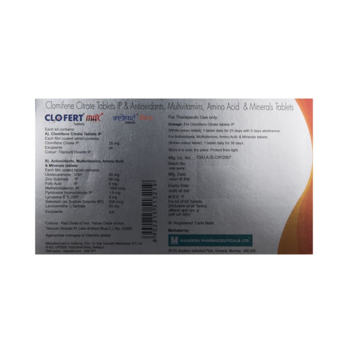 Clofert 25mg Tablet (55'S)