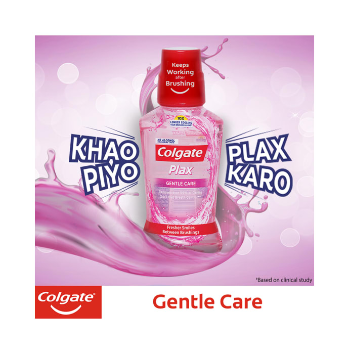 Colgate Plax Gentle Care Alcohol Free Mouth Wash (250ml)