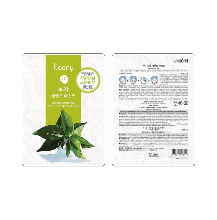 Coony Essence Mask Green Tea (23gm)