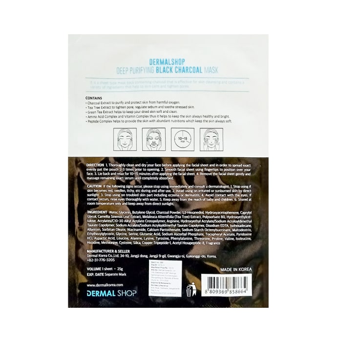 Dermal Deep Purifying Mask (25gm)