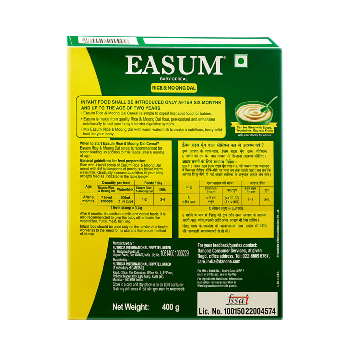 Easum Baby Cereal Powder (400gm)