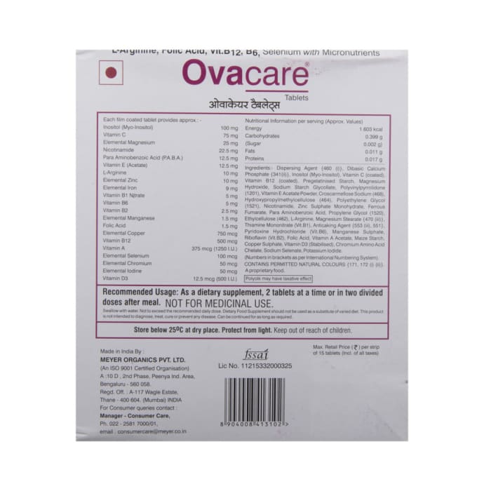 Ovacare tablet (15'S)