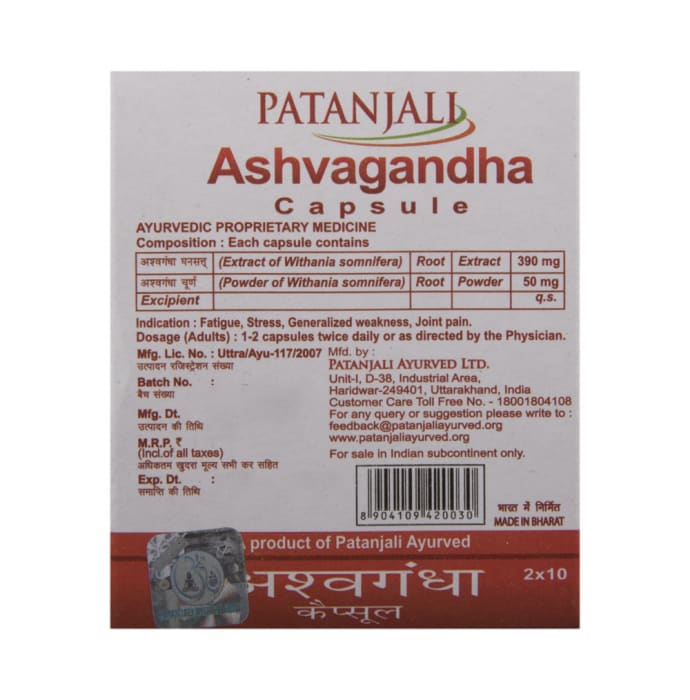 Patanjali ayurveda ashvagandha capsule pack of 2 (20'S)