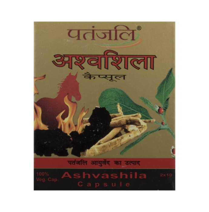 Patanjali ayurveda ashvashila capsule pack of 2 (20'S)