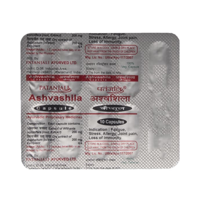 Patanjali ayurveda ashvashila capsule pack of 2 (20'S)