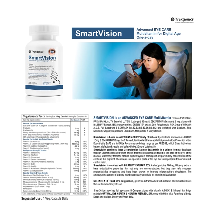 Trexgenics SmartVision Veg Capsules